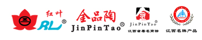 紅葉牌、金品陶牌、江西省著名商標(biāo)、江西名牌產(chǎn)品